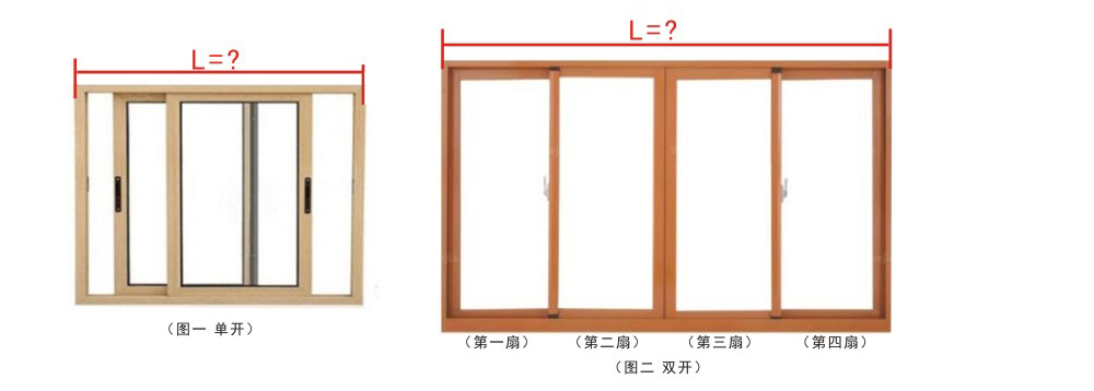 TE05平移窗开窗器测量方法